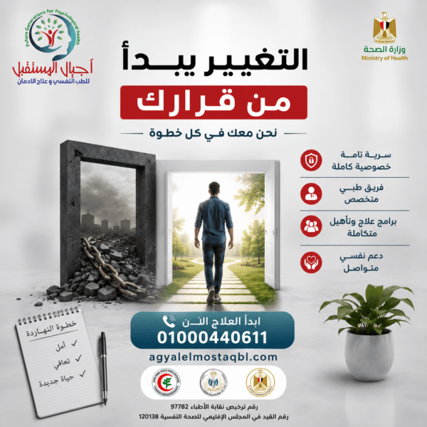 ChatGPT Image 9 يونيو 2026، 05 02 56 م 600x600