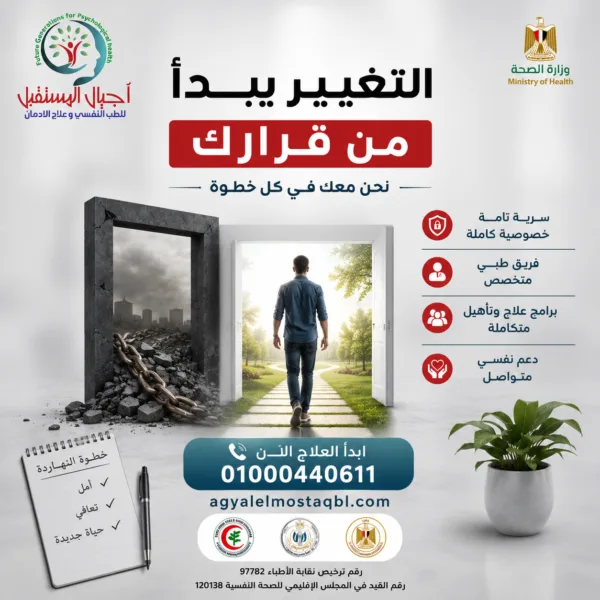 ChatGPT Image 9 يونيو 2026، 05 02 56 م 600x600