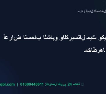 أعراض انسحاب الشابو والكريستال ميث وكيفية تجنب مخاطرها (5196)